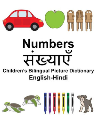 English-Hindi Numbers Childrens Bilingual Picture Dictionary (FreeBilingualBooks.com)
