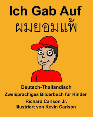 Deutsch-Thailändisch Ich Gab Auf Zweisprachiges Bilderbuch für Kinder (FreeBilingualBooks.com) (German Edition)
