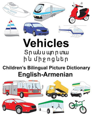 English-Armenian Vehicles Childrens Bilingual Picture Dictionary (FreeBilingualBooks.com)