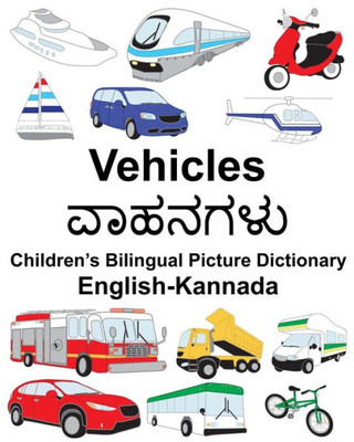 English-Kannada Vehicles Childrens Bilingual Picture Dictionary (FreeBilingualBooks.com)