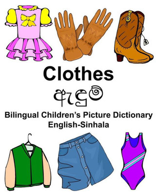 English-Sinhala Clothes Bilingual Children's Picture Dictionary (FreeBilingualBooks.com)