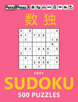 Easy Sudoku 500 Puzzles Easy: Sudoku Puzzles for Adults (with answers)