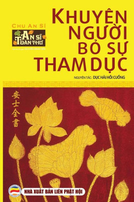 Khuyen nguoi bo su tham duc: An Si Toan Thu - Tap 4