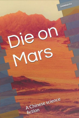 Die on Mars: A Chinese science fiction