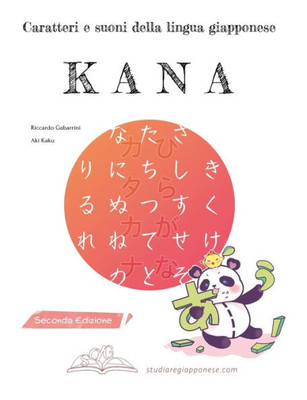 KANA Caratteri e suoni della lingua giapponese: Corso con esercizi scelti di scrittura e pronuncia per imparare hiragana e katakana (e non scordarli più!) (Imparare DAVVERO) (Italian Edition)