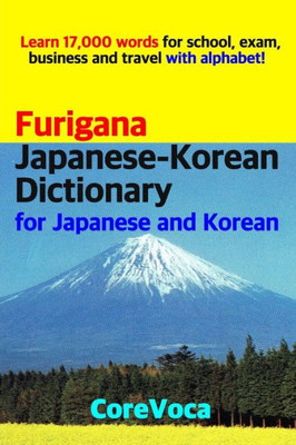 Furigana Japanese-Korean Dictionary for Japanese and Korean: Learn 17,000 words for school, exam, business and travel with alphabet!