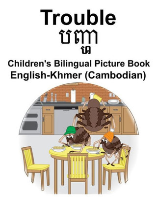 English-Khmer (Cambodian) Trouble Children's Bilingual Picture Book