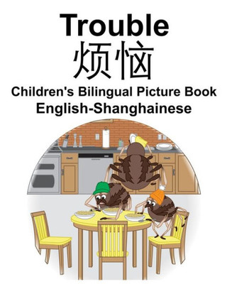 English-Shanghainese Trouble Children's Bilingual Picture Book