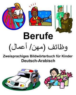 Deutsch-Arabisch Berufe Zweisprachiges Bildwörterbuch für Kinder (German Edition)