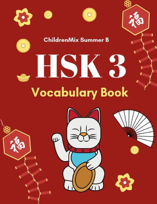 HSK 3 Vocabulary Book: Practice test HSK level 3 mandarin Chinese character with flash cards plus dictionary. This HSK vocabulary list standard course ... Complete HSK vocabulary list standard course.