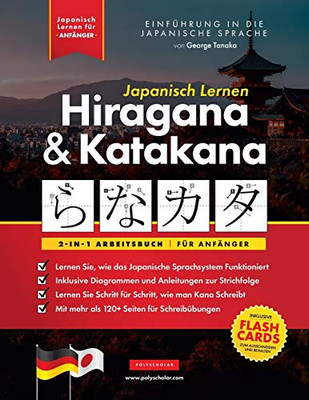 Japanisch Lernen für Anfänger - Hiragana und Katakana Arbeitsbuch: Die einfache, Schritt-für-Schritt-Lernhilfe und Schreibübungsbuch: Der beste Weg, ... Japanische Sprachbücher) (German Edition)