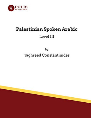 Palestinian Spoken Arabic (Arabic Edition)