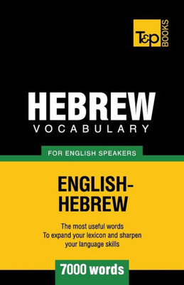 Hebrew vocabulary for English speakers - 7000 words (American English Collection)