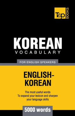 Korean vocabulary for English speakers - 5000 words (American English Collection)
