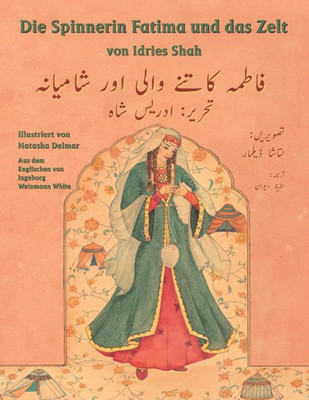 Die Spinnerin Fatima und das Zelt: Zweisprachige Ausgabe Deutsch-Urdu (Lehrgeschichten) (German Edition)