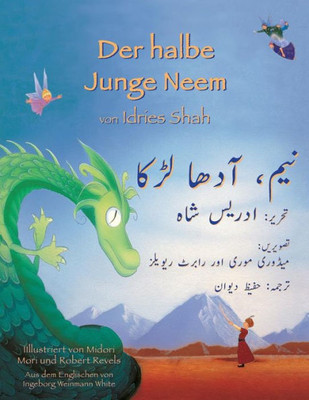 Der halbe Junge Neem: Zweisprachige Ausgabe Deutsch-Urdu (Lehrgeschichten) (German Edition)
