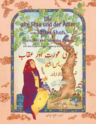 Die alte Frau und der Adler: Zweisprachige Ausgabe Deutsch-Urdu (Lehrgeschichten) (German Edition)