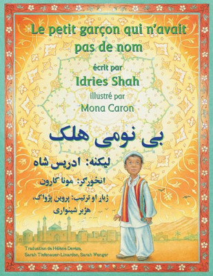 Le Petit garçon qui n'avait pas de nom: Edition français-pachto (Histoires-enseignement) (French Edition)