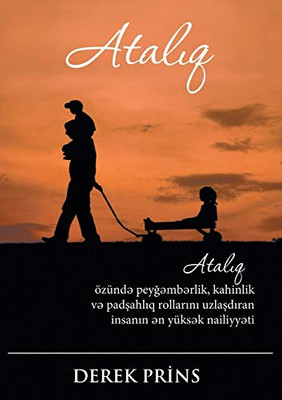 Fatherhood - AZERI (Azerbaijani Edition)