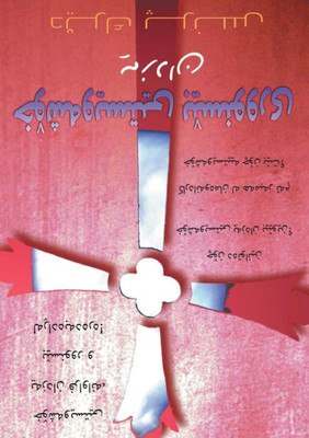 Extravagant Love - SORANI (Kurdish Edition) Extravagant Love - SORANI (Kurdish Edition)