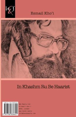 In Khashm Ru Be Haarist (Persian Edition)