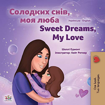 Sweet Dreams, My Love (Ukrainian English Bilingual Children's Book) (Ukrainian English Bilingual Collection) (Ukrainian Edition) - Paperback