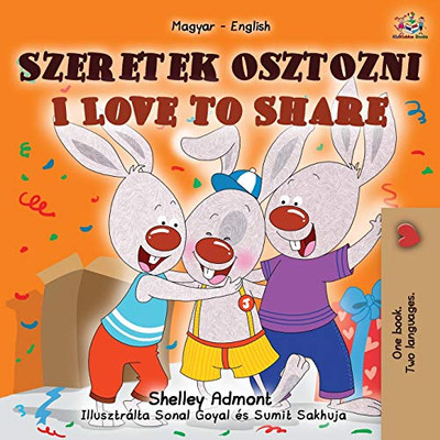 I Love to Share (Hungarian English Bilingual Children's Book) (Hungarian English Bilingual Collection) (Hungarian Edition)