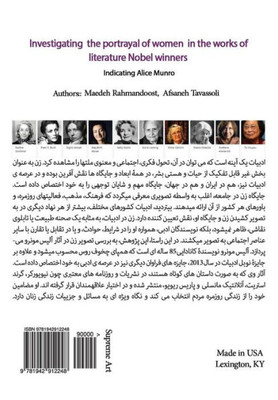 Investigating the Portrayal of Women in the Works of Literature Nobel Winners: Indicating Alice Munro (Persian Edition)