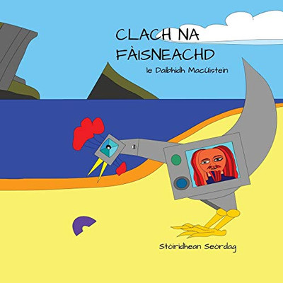 CLACH NA FÀISNEACHD (Stòiridhean Seòrdag) (Scots Gaelic Edition)