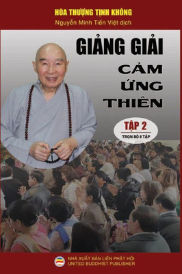 Gi?ng gi?i C?m ?ng thiên - T?p 2/8: Lo?t bài gi?ng c?a Hòa thu?ng T?nh Không (Vietnamese Edition)