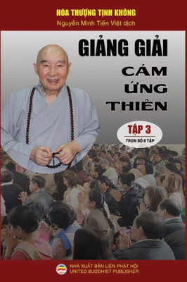 Gi?ng gi?i C?m ?ng thiên - T?p 3/8: Lo?t bài gi?ng c?a Hòa thu?ng T?nh Không (Vietnamese Edition)