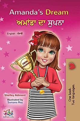 Amanda's Dream (English Punjabi Bilingual Children's Book - Gurmukhi) (English Punjabi Bilingual Collection - India) (Punjabi Edition) - Paperback