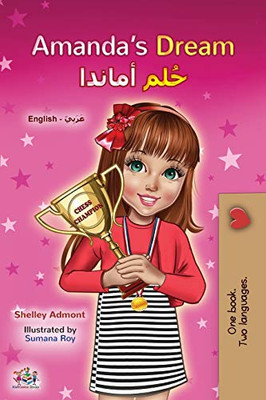 Amanda's Dream (English Arabic Bilingual Book for Kids) (English Arabic Bilingual Collection) (Arabic Edition) - Paperback