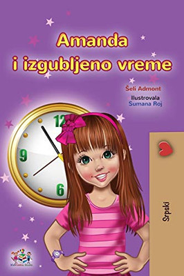 Amanda and the Lost Time (Serbian Children's Book - Latin Alphabet) (Serbian Bedtime Collection - Latin) (Serbian Edition) - Paperback