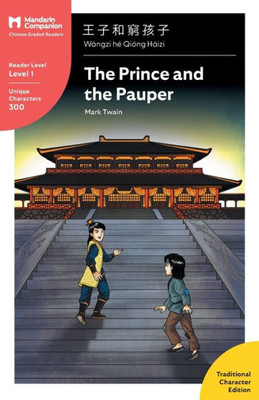 The Prince and the Pauper: Mandarin Companion Graded Readers Level 1, Traditional Character Edition (Chinese Edition)