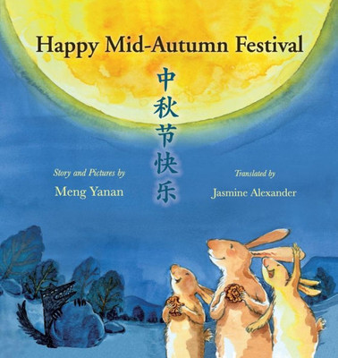 Happy Mid-Autumn Festival