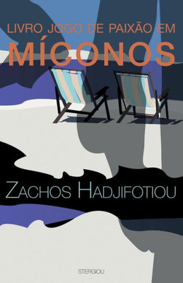 Livro Jogos de Paixão em Míconos (Portuguese Edition)