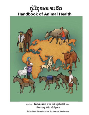Handbook of Animal Health (Lao) (Lao Edition)