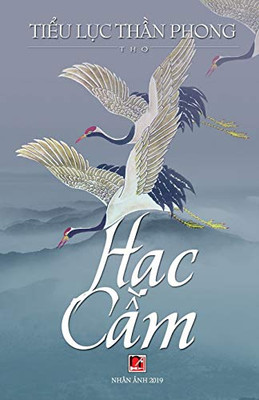 H?c C?m (Vietnamese Edition)