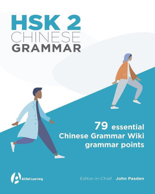 HSK 2 Chinese Grammar (HSK Chinese Grammar)