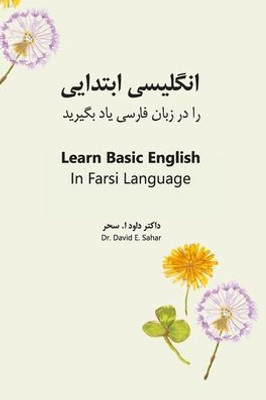 Learn Basic English In Farsi Language (Farsi Edition)