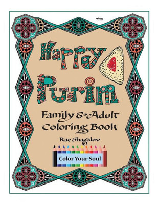 Happy Purim!: Family and Adult Coloring Book (Color Your Soul)
