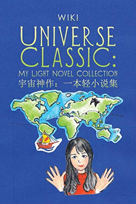 Universe Classic?My Light Novel Collection: ???????????