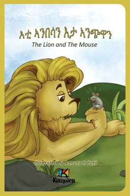 E'Ti Anbesa'n E'ta Anchiwa - The Lion and the Mouse - Tigrinya Children Book (Tigrinya Edition)