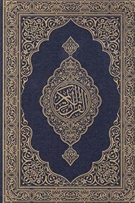 Mushaf : Quran Kareem