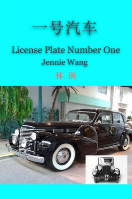 License Plate Number One : Stories Of Old Shanghai