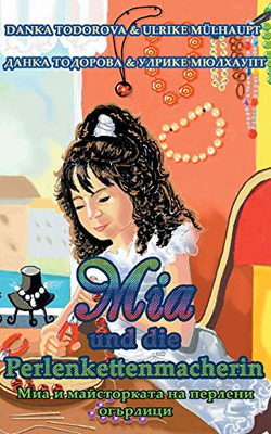 Mia und die Perlenkettenmacherin: deutsch - bulgarisch (German Edition)
