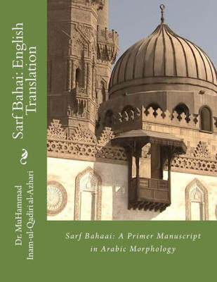 Sarf Bahai: English Translation : A Primer Manuscript For Arabic Morphology