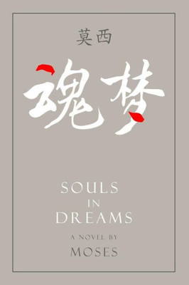 Souls In Dreams