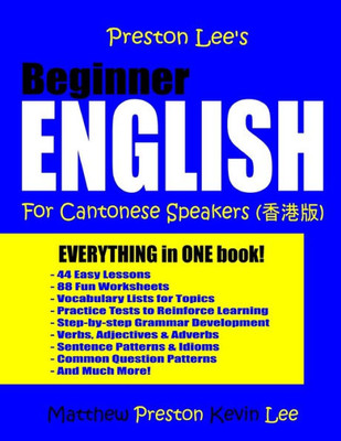 Preston Lee'S Beginner English For Cantonese Speakers